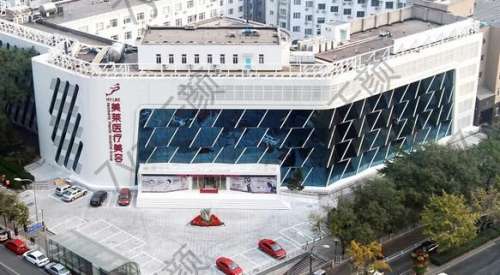 北京美萊整形是正規(guī)的私立醫(yī)院?jiǎn)?？醫(yī)生介紹、評(píng)價(jià)一秒速看