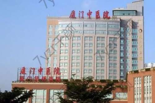 廈門(mén)市中醫(yī)院下頜角整形怎么樣？手術(shù)價(jià)格表+醫(yī)生資料盤(pán)點(diǎn)