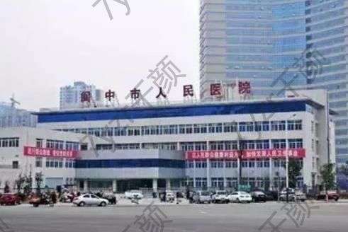 閬中便宜又好的牙科是哪家？精選四家，技術(shù)過硬，贏得廣泛好評！