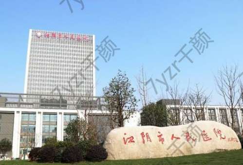 無錫近視手術(shù)醫(yī)院排名前四推薦！這篇看完秒懂選擇