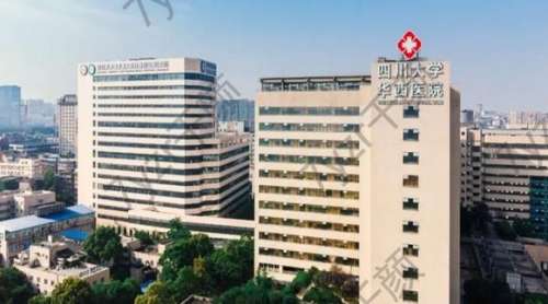 華西醫(yī)院下頜角整形術(shù)多少錢(qián)？?jī)r(jià)格費(fèi)用表揭秘+醫(yī)生推薦