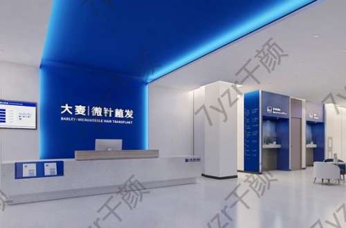 北京大麥微針植發(fā)醫(yī)院怎么樣？資深植發(fā)專家與技術(shù)、價格了解