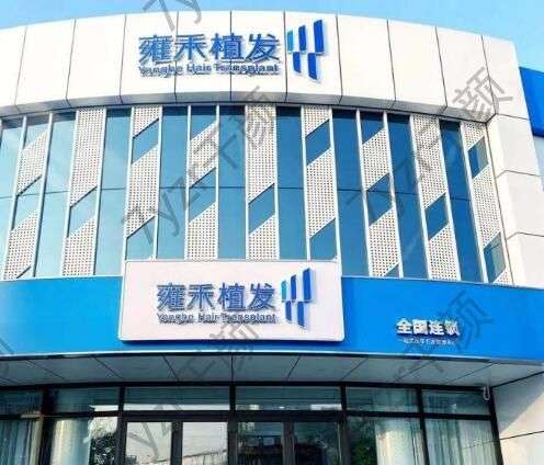 上海植發(fā)醫(yī)院哪家好？五大機構揭秘！種發(fā)價格在線一覽無余