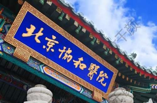 協(xié)和醫(yī)院整形吸脂價(jià)格多少錢(qián)？醫(yī)生簡(jiǎn)介、費(fèi)用、口碑一覽