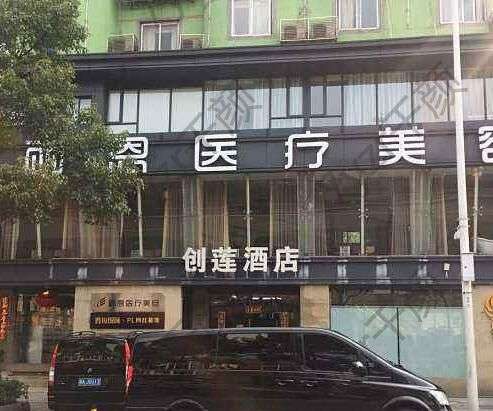 長(zhǎng)沙吸脂比較好的醫(yī)院有哪些？口碑推薦前五強(qiáng)力薦！附價(jià)格參考