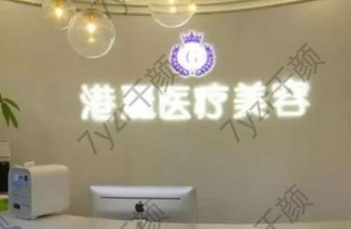 浙江好的整形醫(yī)院有哪些？選擇這五家，口碑實(shí)力并存！附隆鼻價(jià)格