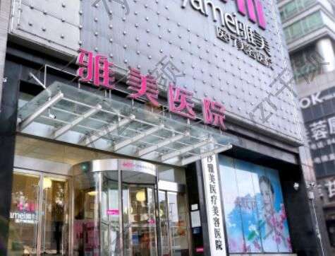 長(zhǎng)沙整形美容醫(yī)院前十位有哪些？醫(yī)美TOP10花名冊(cè)上線(xiàn)！雅美vs亞韓競(jìng)技