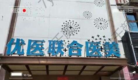 浙江整形醫(yī)院TOP10揭曉，杭州多家醫(yī)院上榜！前五/前三依次盤(pán)點(diǎn)