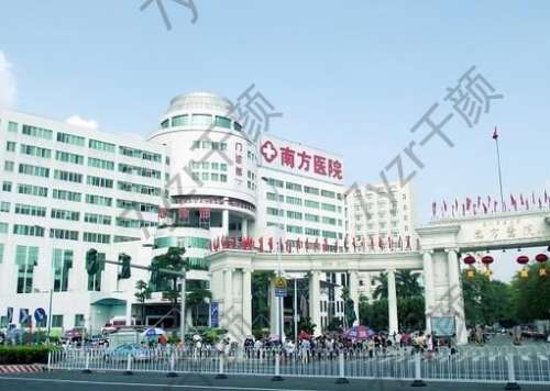南方醫(yī)院整形科顴骨手術(shù)怎么樣？價(jià)格表+專家點(diǎn)評