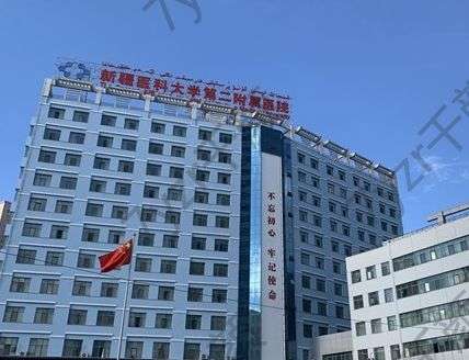 烏魯木齊三甲醫(yī)院激光祛斑醫(yī)院前三全解析！專(zhuān)業(yè)、細(xì)致、個(gè)性化