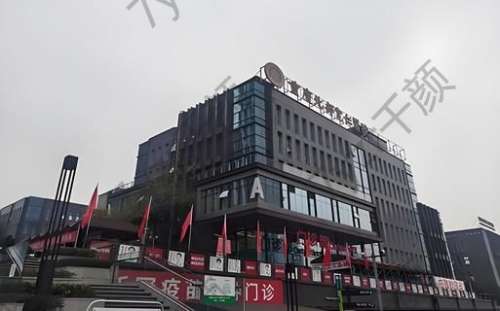 重慶寬仁吸脂醫(yī)院價(jià)格多少錢(qián)？醫(yī)生資料介紹、技術(shù)特色必看
