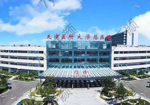 天津總醫(yī)院胸部吸脂價(jià)格多少錢(qián)？專家簡(jiǎn)介、掛號(hào)預(yù)約必看