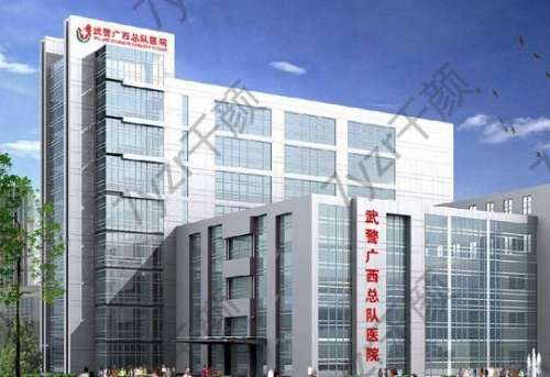 廣西武警醫(yī)院植發(fā)怎么樣？正規(guī)嗎？醫(yī)生簡介、收費標準揭秘